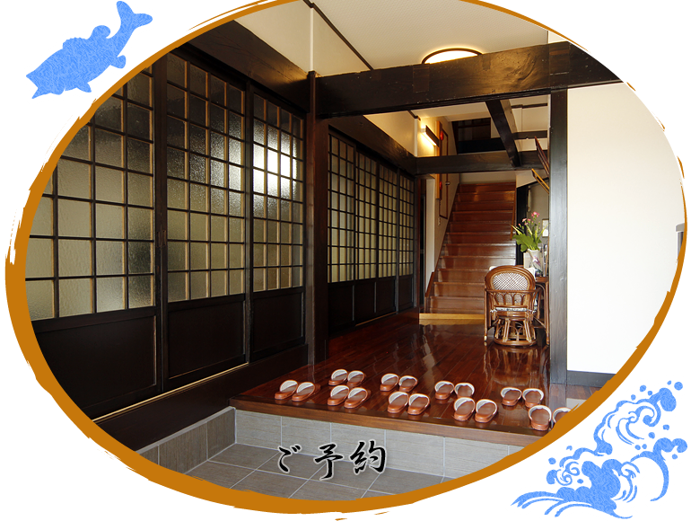 ご予約|伊豆下田須崎 温泉民宿 浜屋